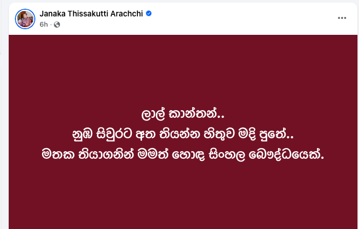 Screenshot 2026 01 22 at 8.22.39 PM Iri News